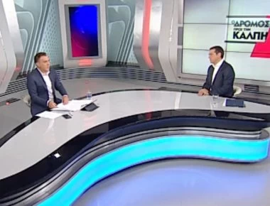 Α.Τσίπρας δύο ημέρες πριν τις εκλογές: «Πιστεύω ότι το παιχνίδι γυρίζει»